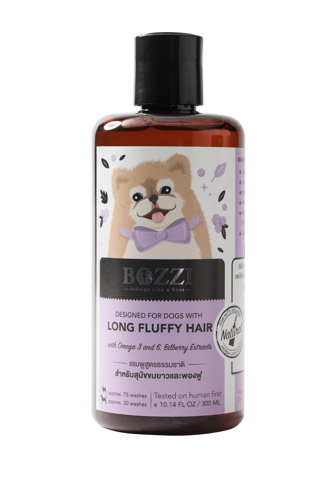 Odor and Fleas Fur Nourishing Shampoo