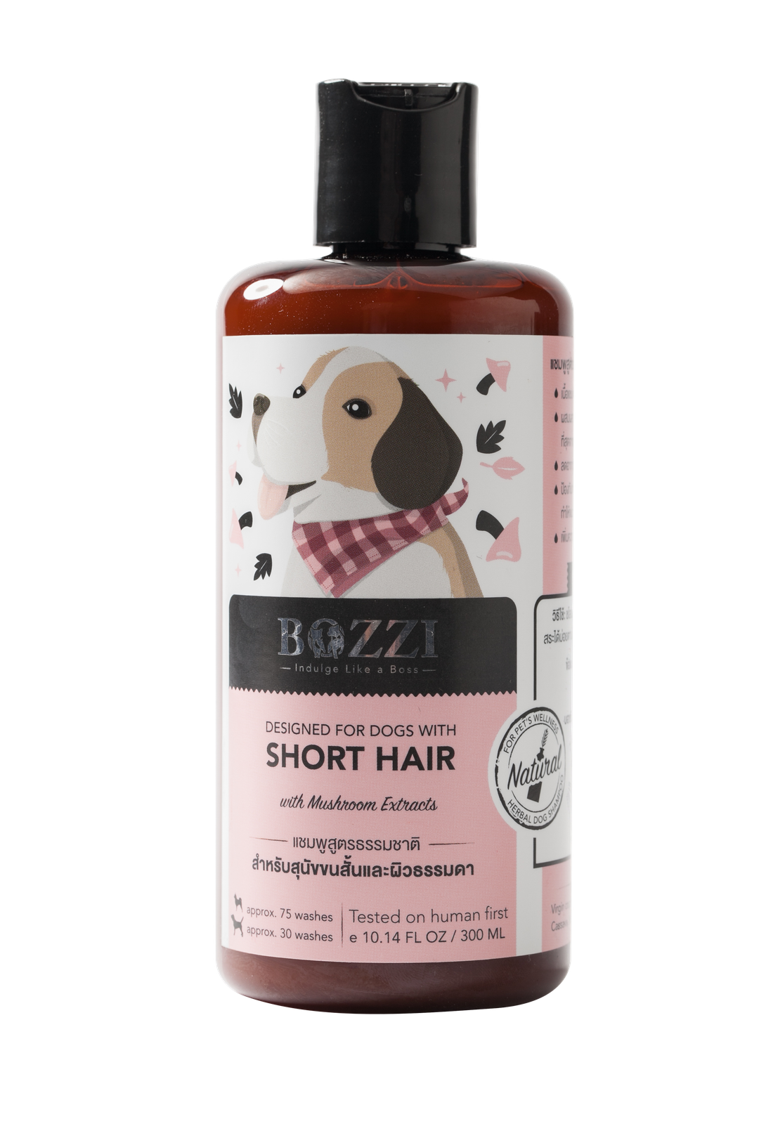Odor and Fleas Skin Nourishing Shampoo