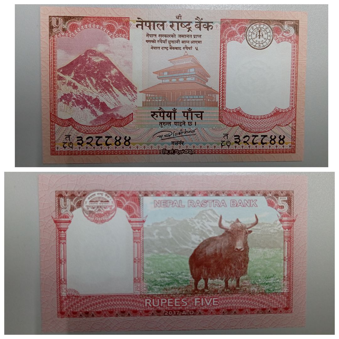 Nepal: Rupees Five