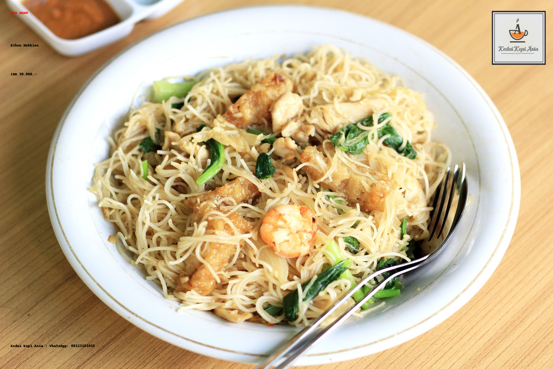 Bihun