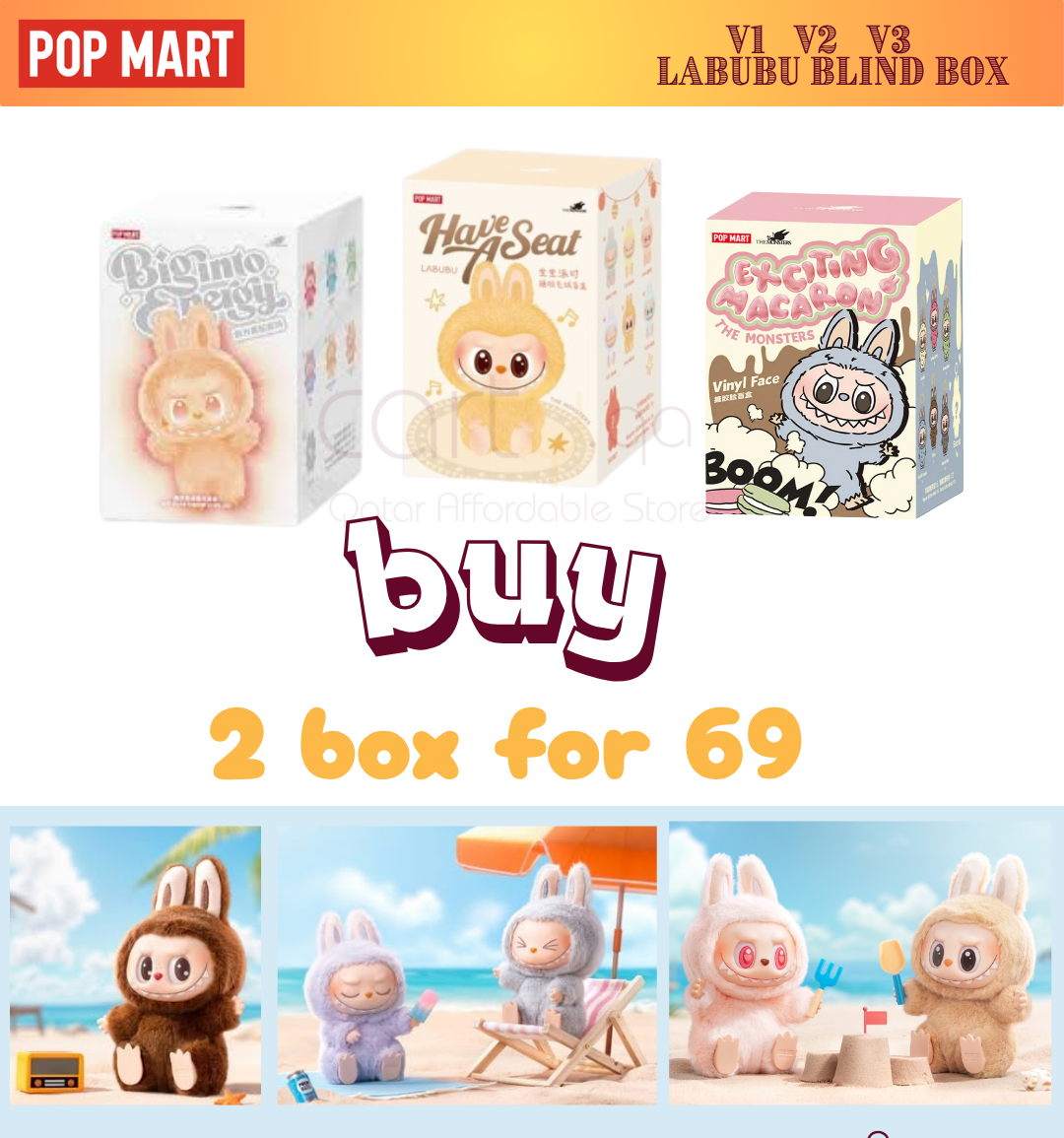 Labubu Combo 2 packs