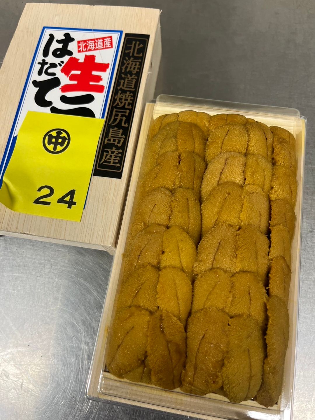 300g '羽立 Hadate' Ranked 24th Murasaki Uni