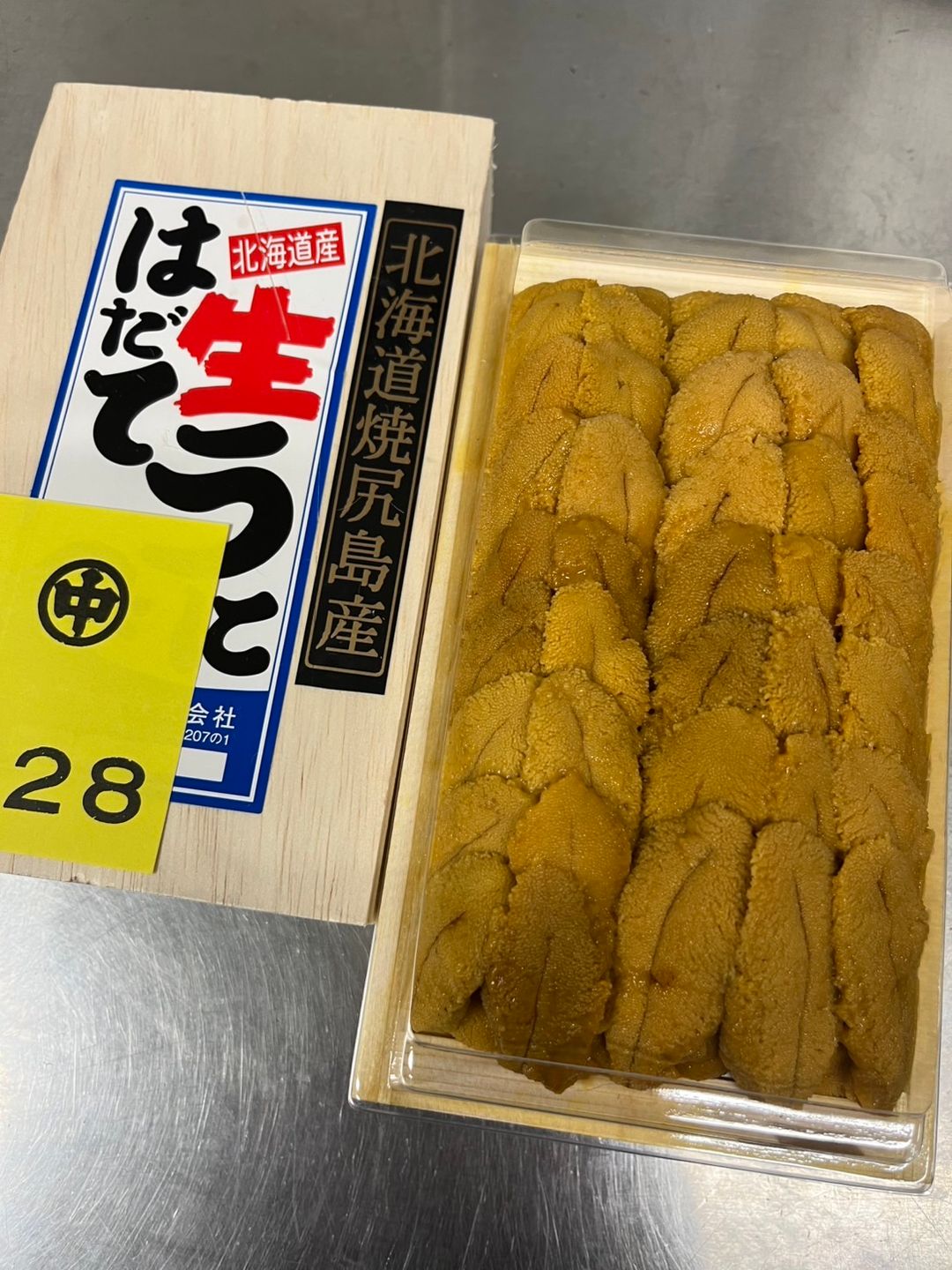 300g '羽立 Hadate' Ranked 28th Murasaki Uni