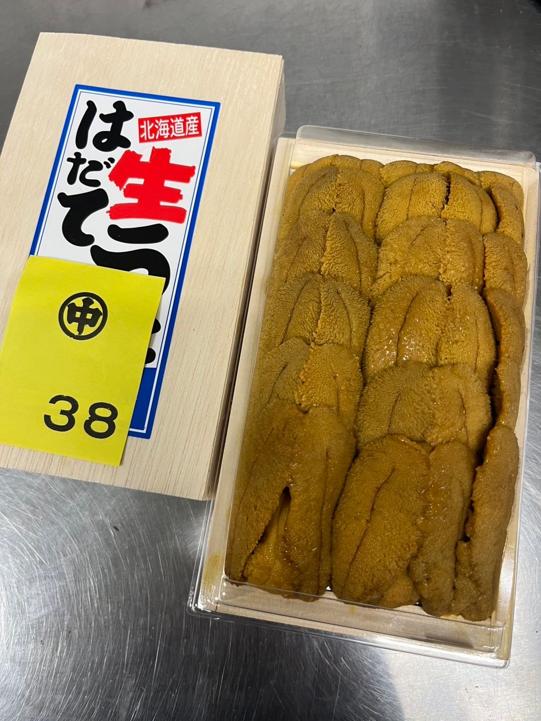 300g '羽立 Hadate' Ranked 38th Murasaki Uni