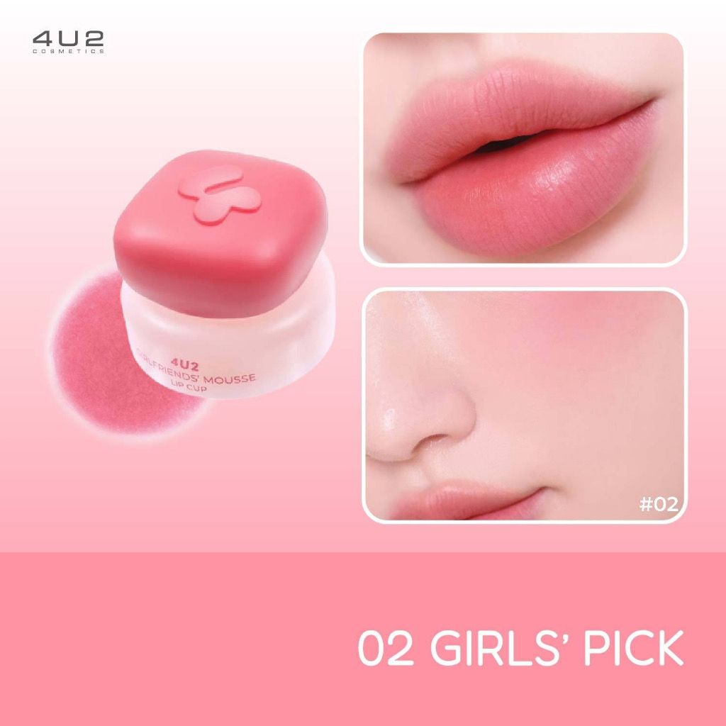 4U2 💖MOUSSE LIP CUP ลิปกระปุก 💄#02 #06
