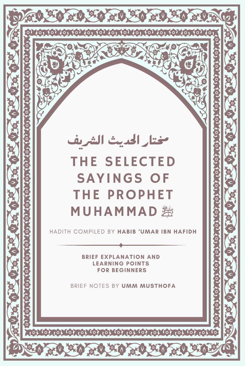 The Selected Sayings of the Prophet Muhammad (Mukhtar Hadith)
