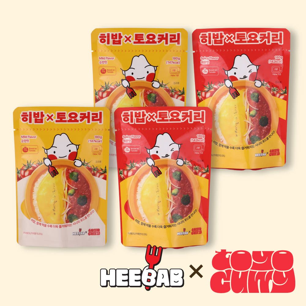 🍛히밥 x 토요커리(매운맛/순한맛) Toyo Curry(Spicy/Mild)