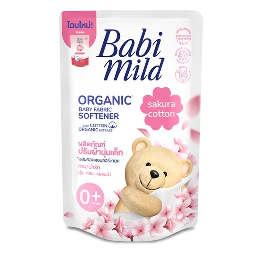 เบบี้มายด์ ปรับผ้านุ่ม หอมละมุนสุ้ดๆ🧸💗