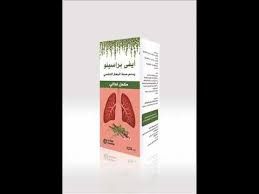 ايفى براسينو شراب 120 ملى