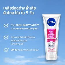 Nivea โลชั่นทาผิว  🔟☀️🧴 