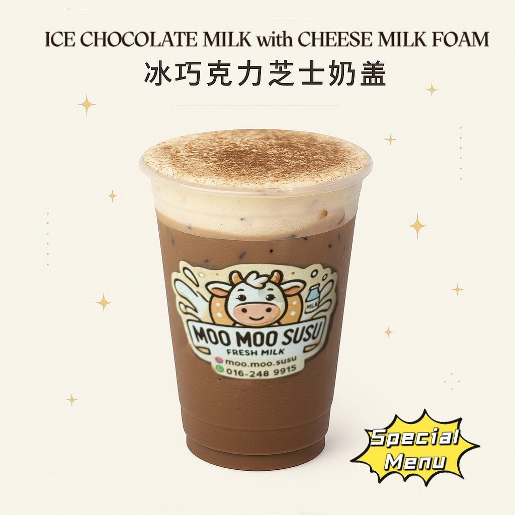 Ice Chocolate Milk with Cheese Milk Foam 冰巧克力芝士奶盖