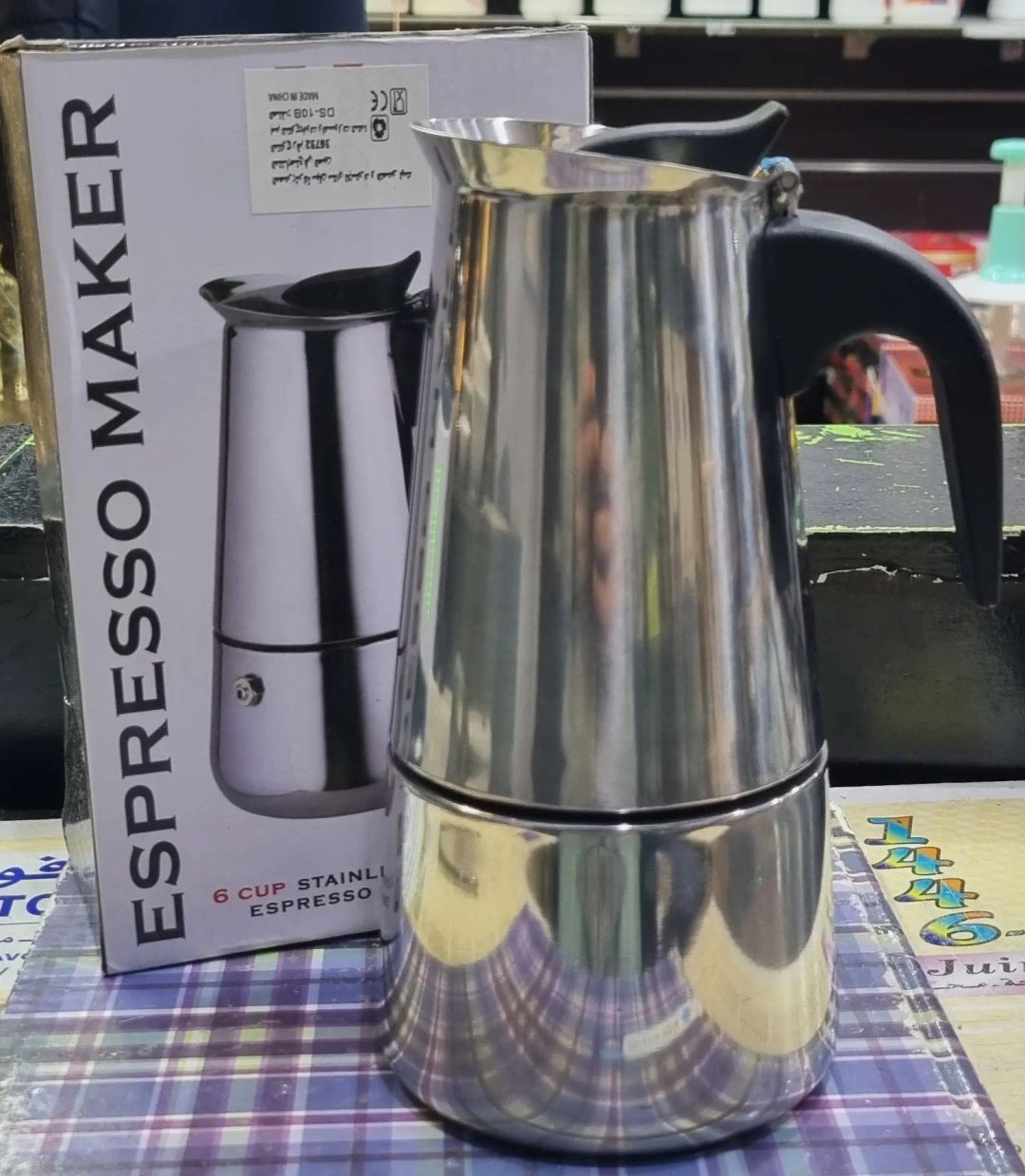 Cafetière Espresso Inox 6 Tasses - ماكينة تحضير الإسبريسو إنوكس 6 كؤوس