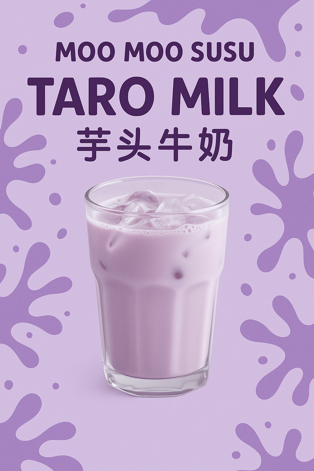 Taro Milk 芋头牛奶