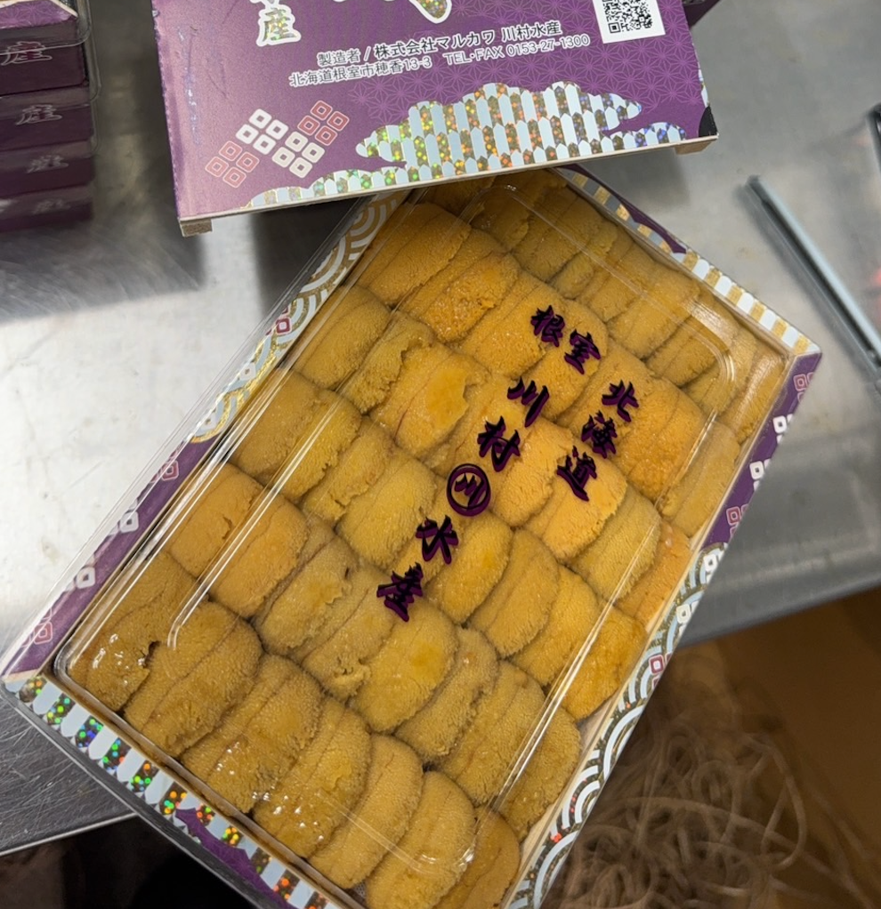 (Hokkaido, 北海道) 250g '紫 Kawamura 川村花箱' Murasaki Uni