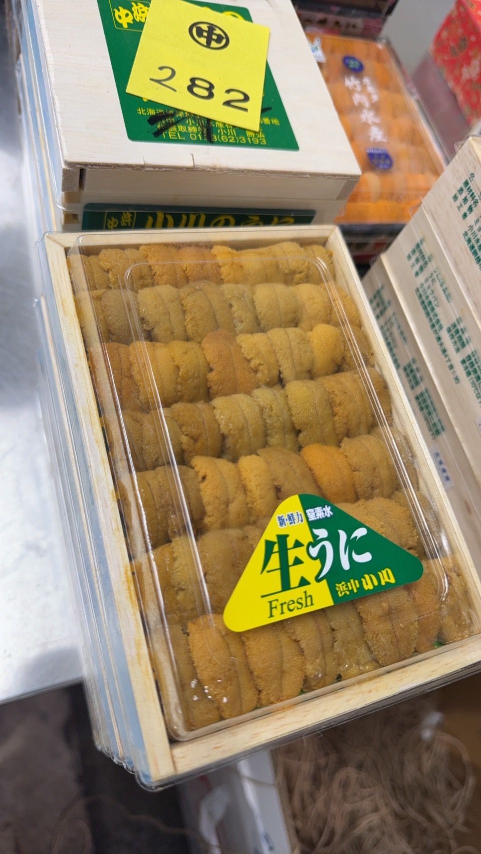 250g 'Hamanaka Ogawa 浜中小川' Murasaki Uni