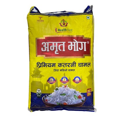 Amrit Bhog Jeera Rice 25kg