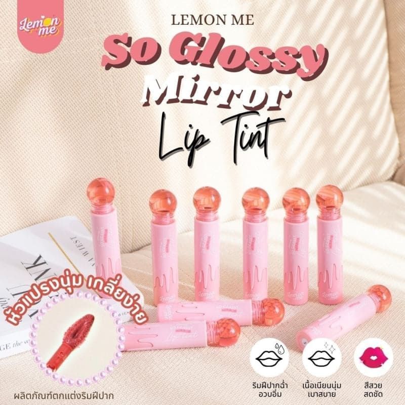 LEMON ME So Glassy Mirror No.2 Love Party Lip Tint​ 3.2g