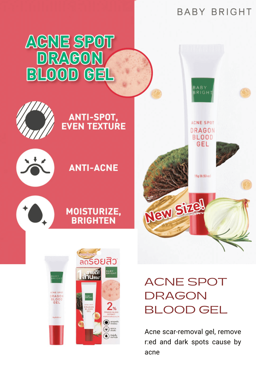 Baby Bright Acne Spot Dragon Blood Gel (15g)