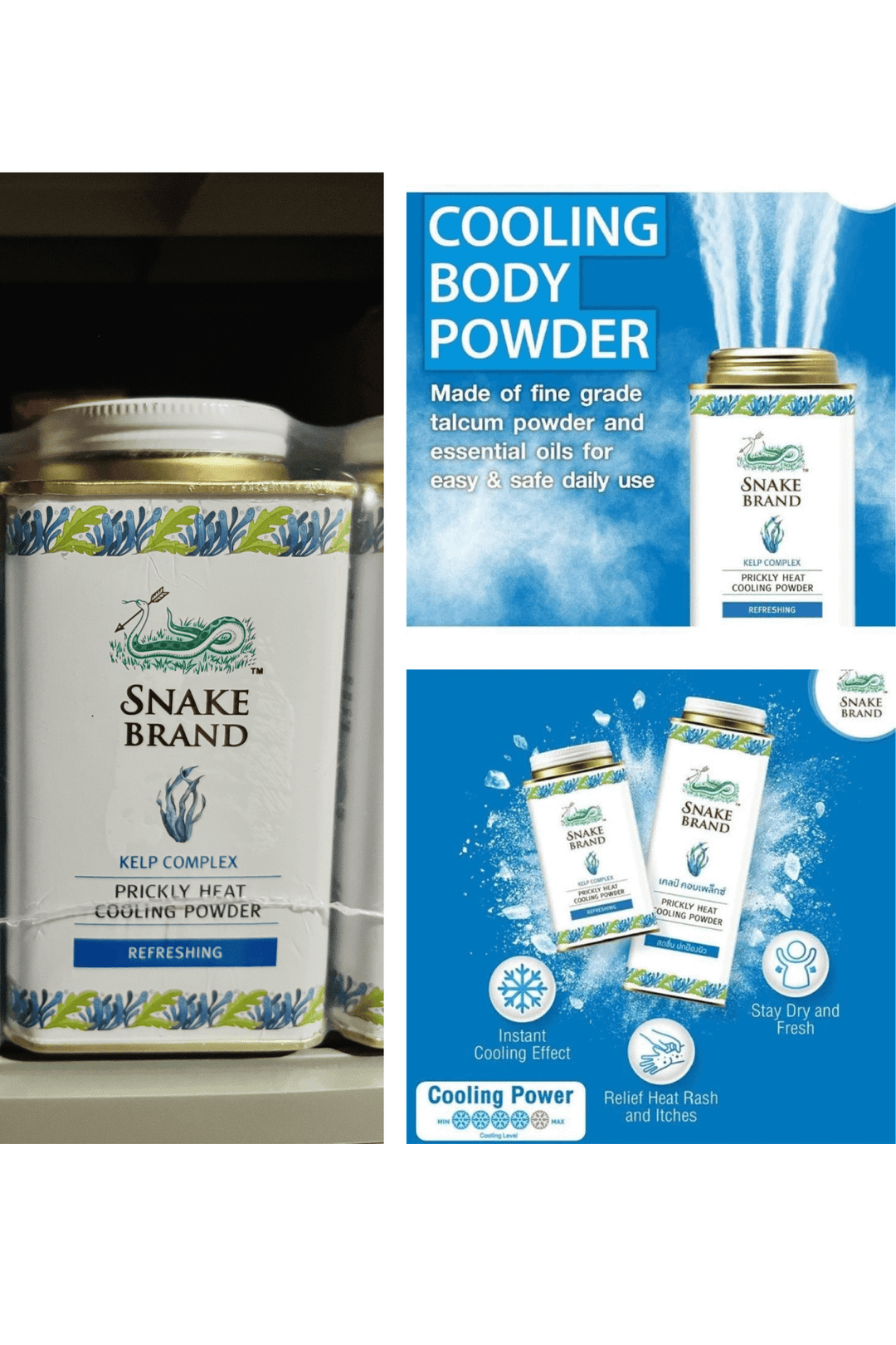 Snake Brand Prickly Heat Cooling Powder (140g)