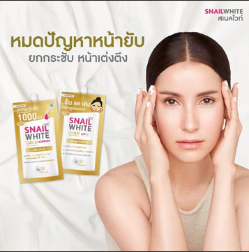 NAMU Life Snail White Gold 24K Lipobelle Day Cream SPF30 UVA/UVB (7ml)