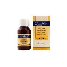 انتينال شرب س جديد