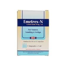 اميتركس 1 مل 3 امبولة