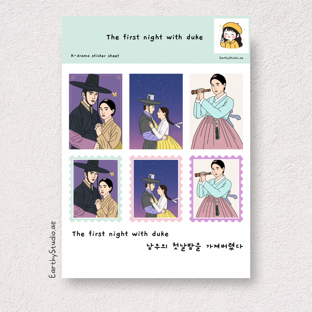 Kdrama the first night with duke sticker sheet