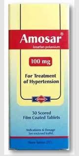 اموسار 100 مجم 30 قرص