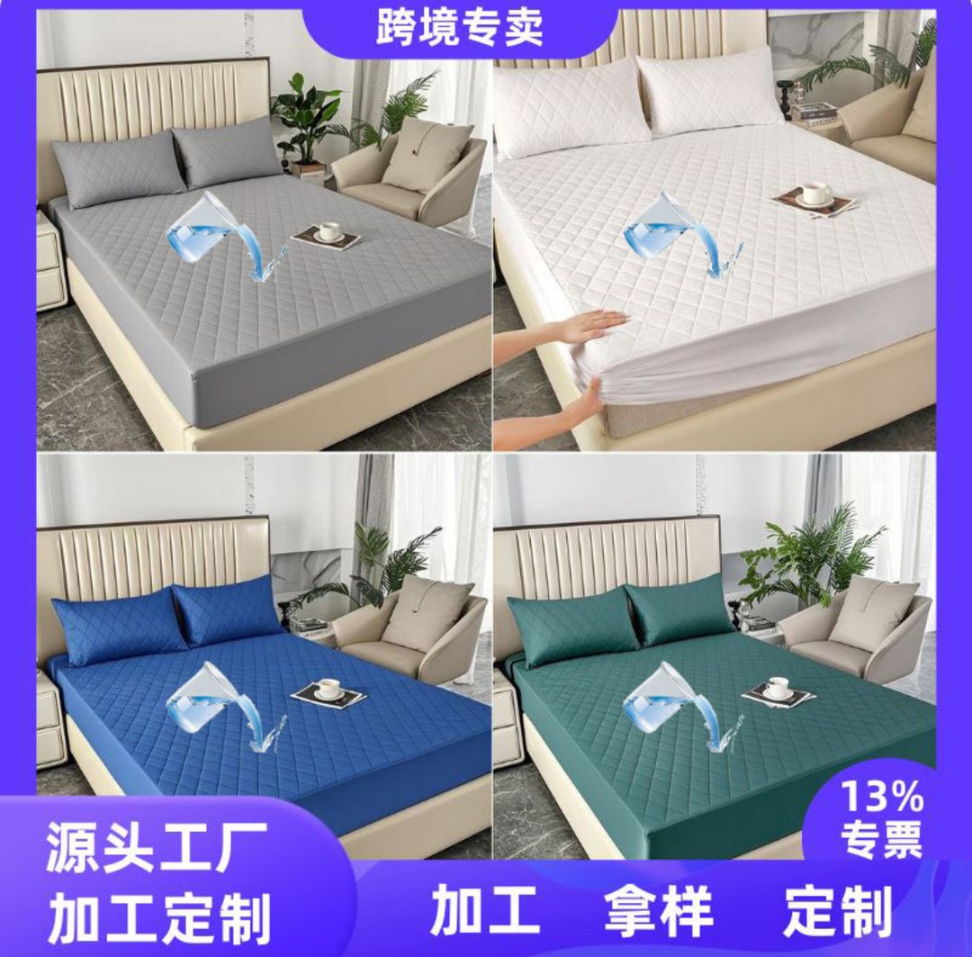 matress protector 9800-19500 bila foronya