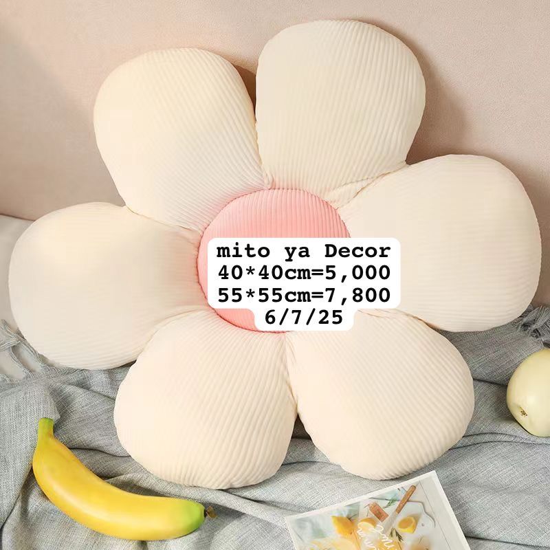 Mito ya Decor 40*40cm and 55 *55cm 5,000-7800