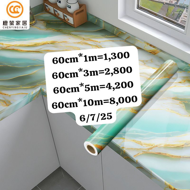 Wall cover 1m 1300