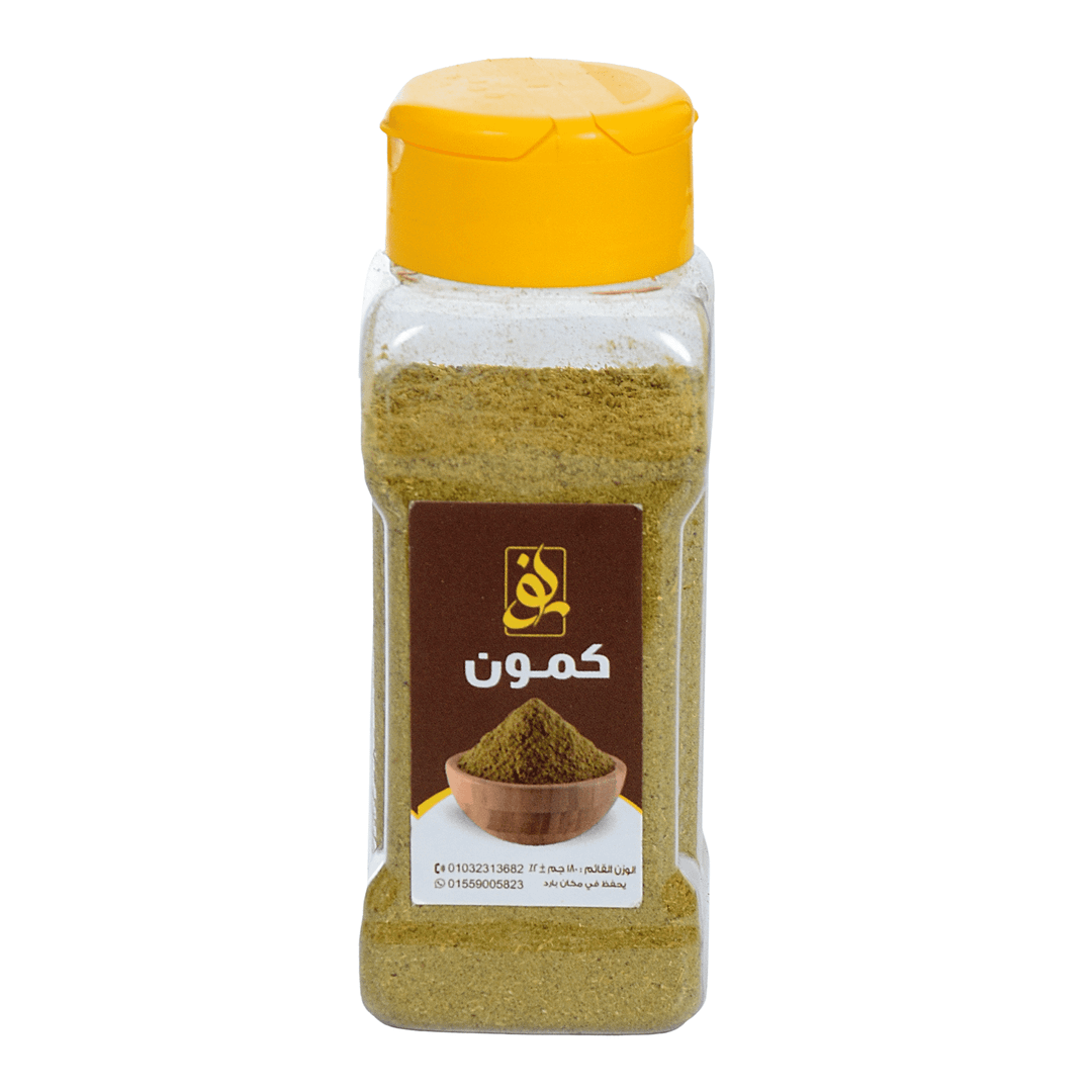 كمون
