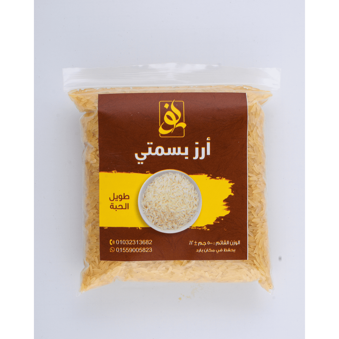 رز بسمتي | اسمر
