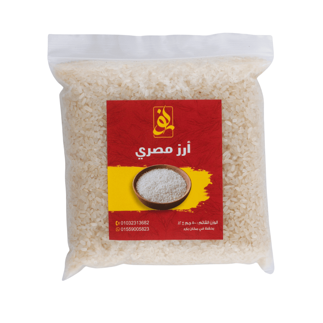 رز مصري