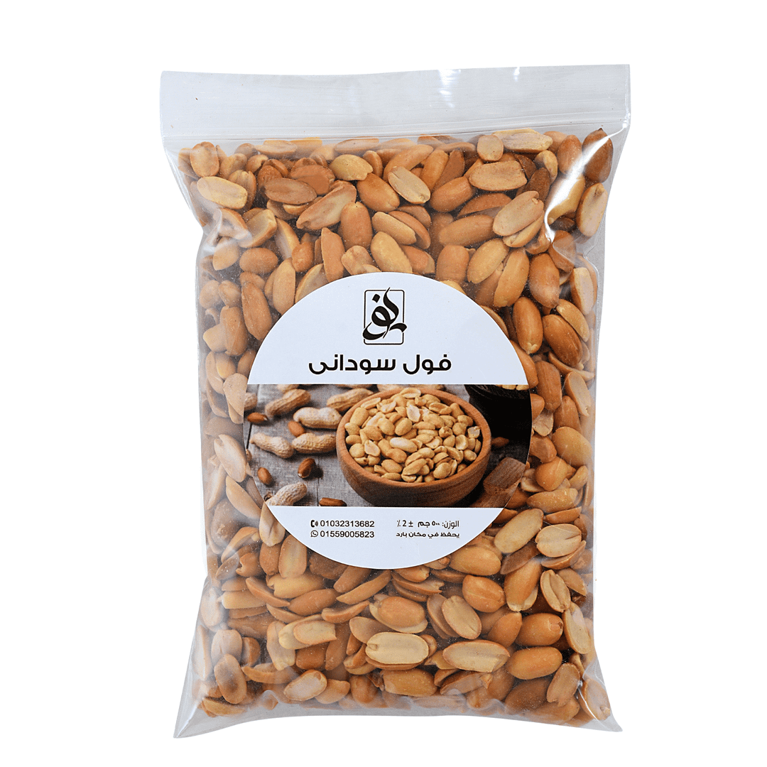 فول سوداني