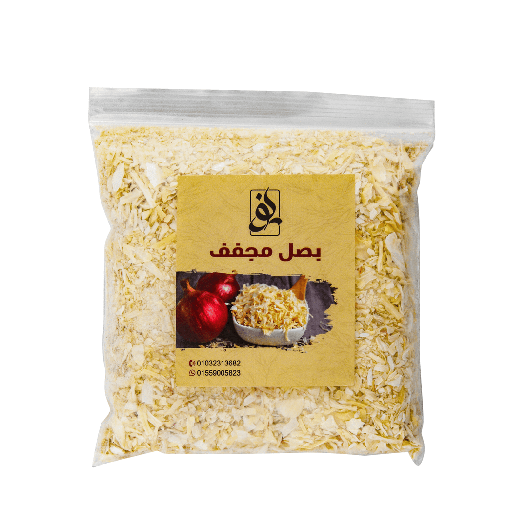 بصل ناشف