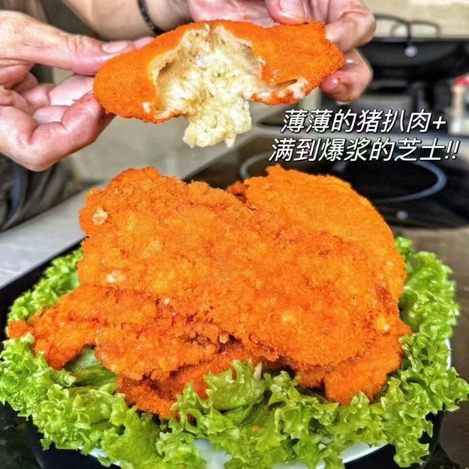 芝士猪扒 Cheese Pork Chop - 5片装 (每片都是独立包装👍🏻)