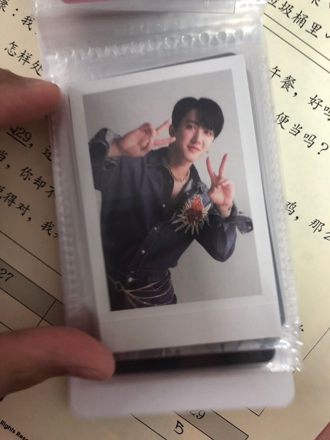 Changbin offi