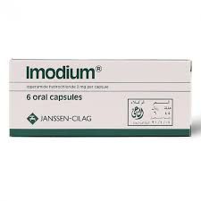 ايموديوم6كبسوله (imodium)