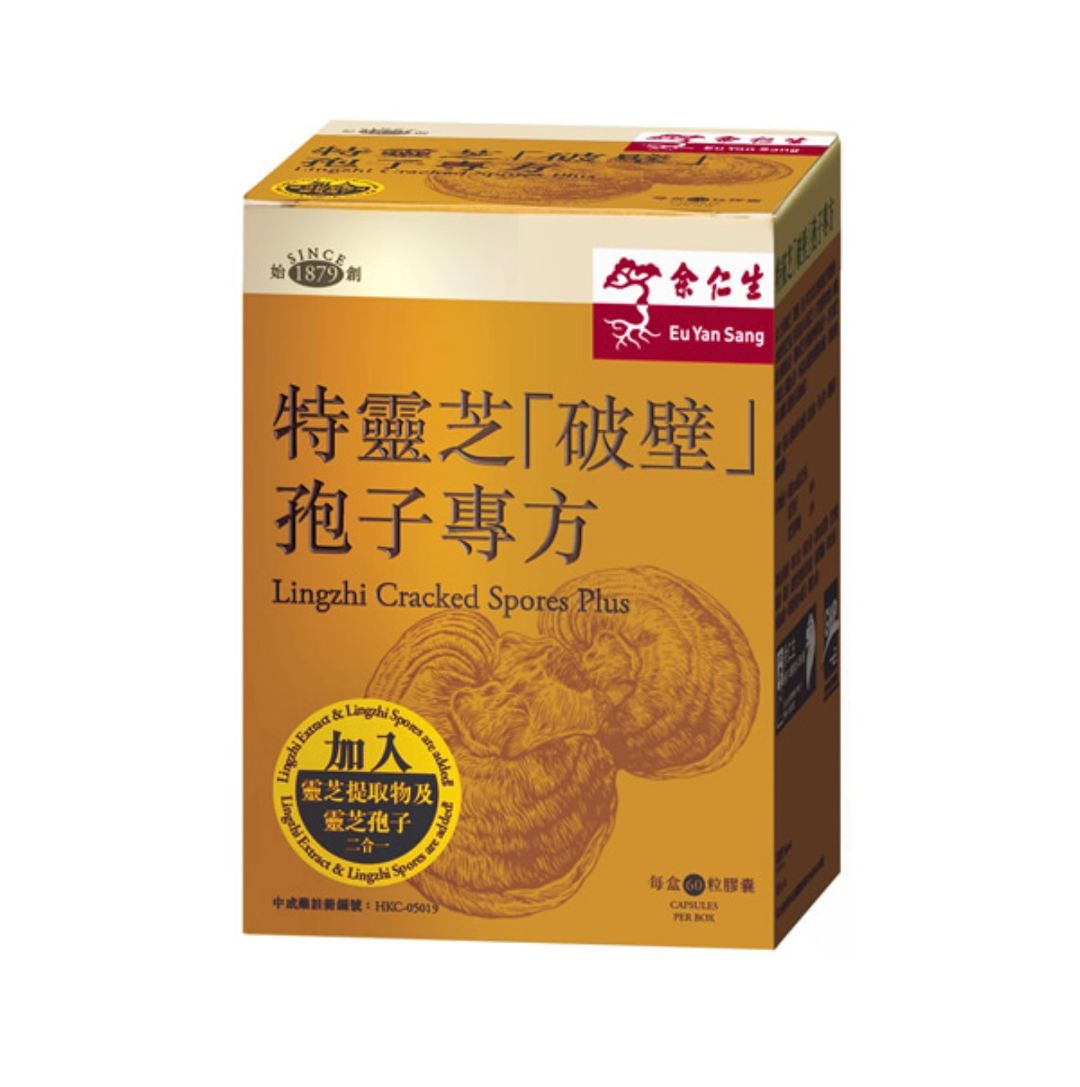 EYS - Lingzhi Cracked Spores Plus Capsule (60s) HK Version