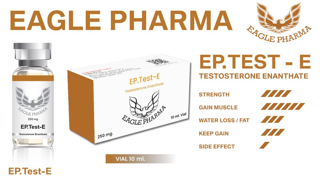 EP.Test-E 250