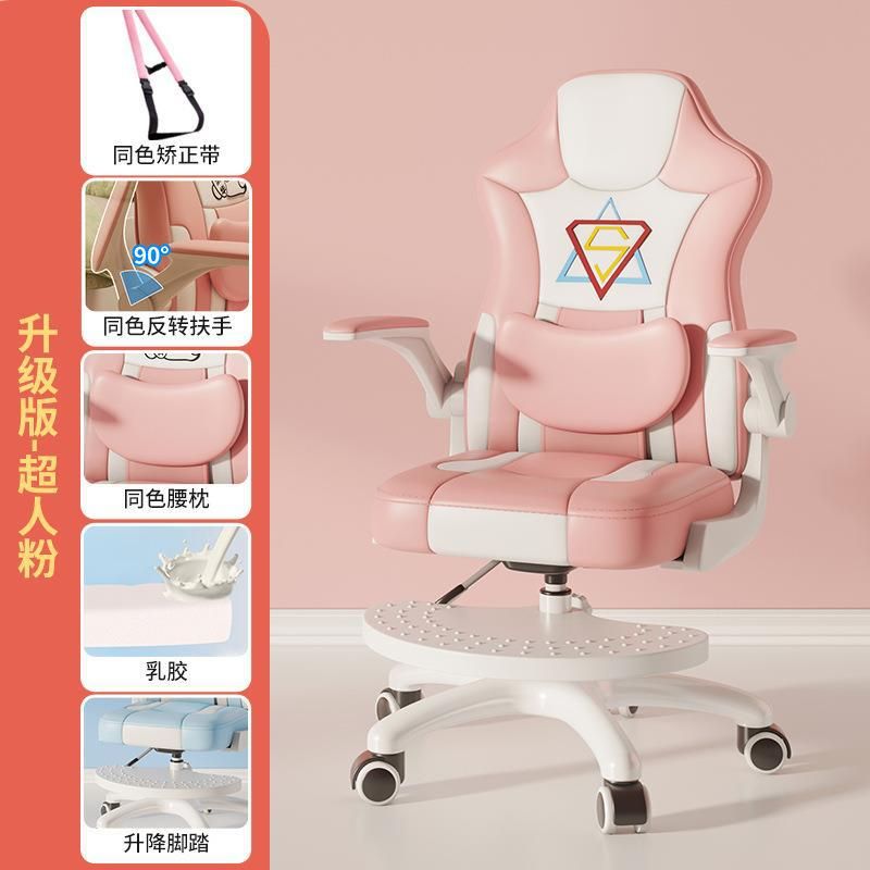 childrens Study chair