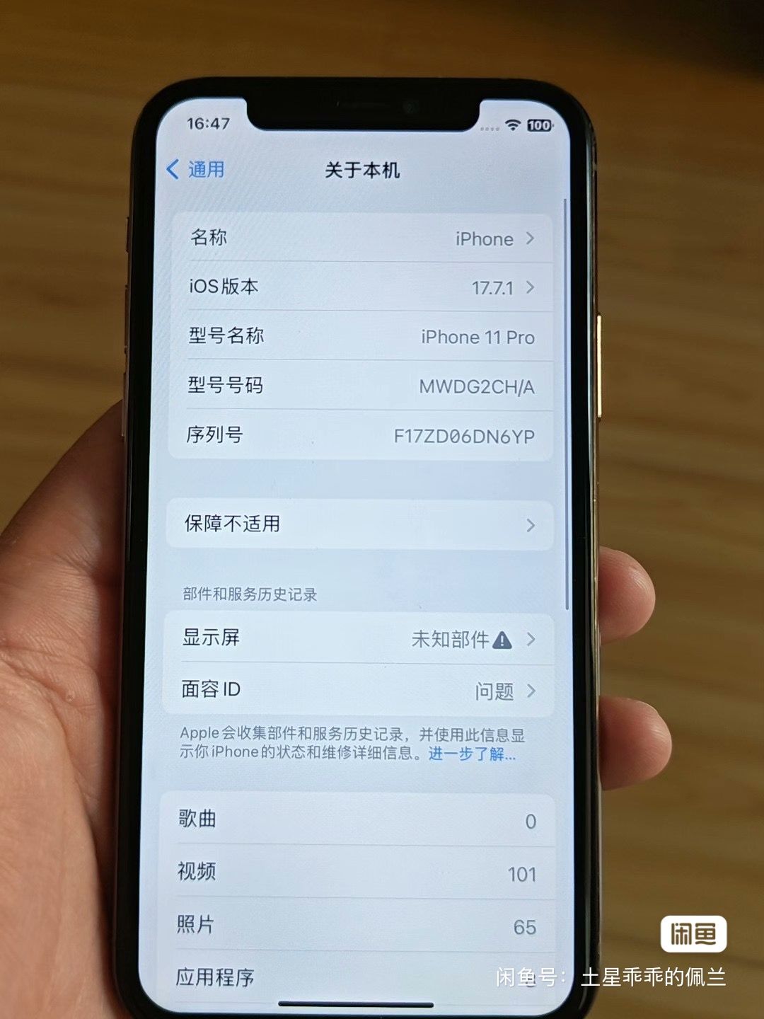 Iphone 11 pro