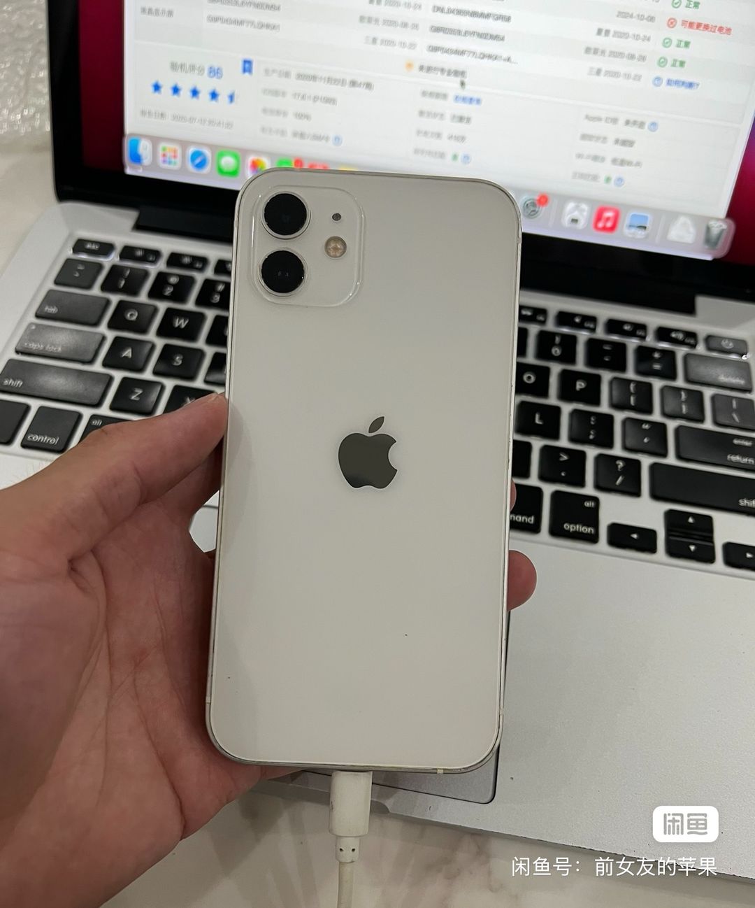 Iphone 12