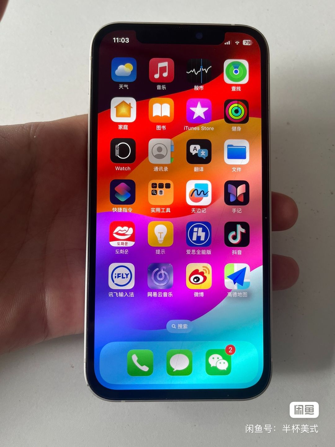 Iphone 12 pro