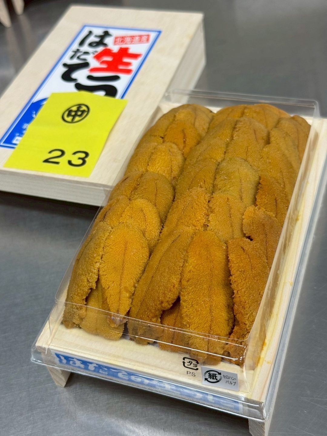 300g '羽立 Hadate' Ranked 23rd Murasaki Uni