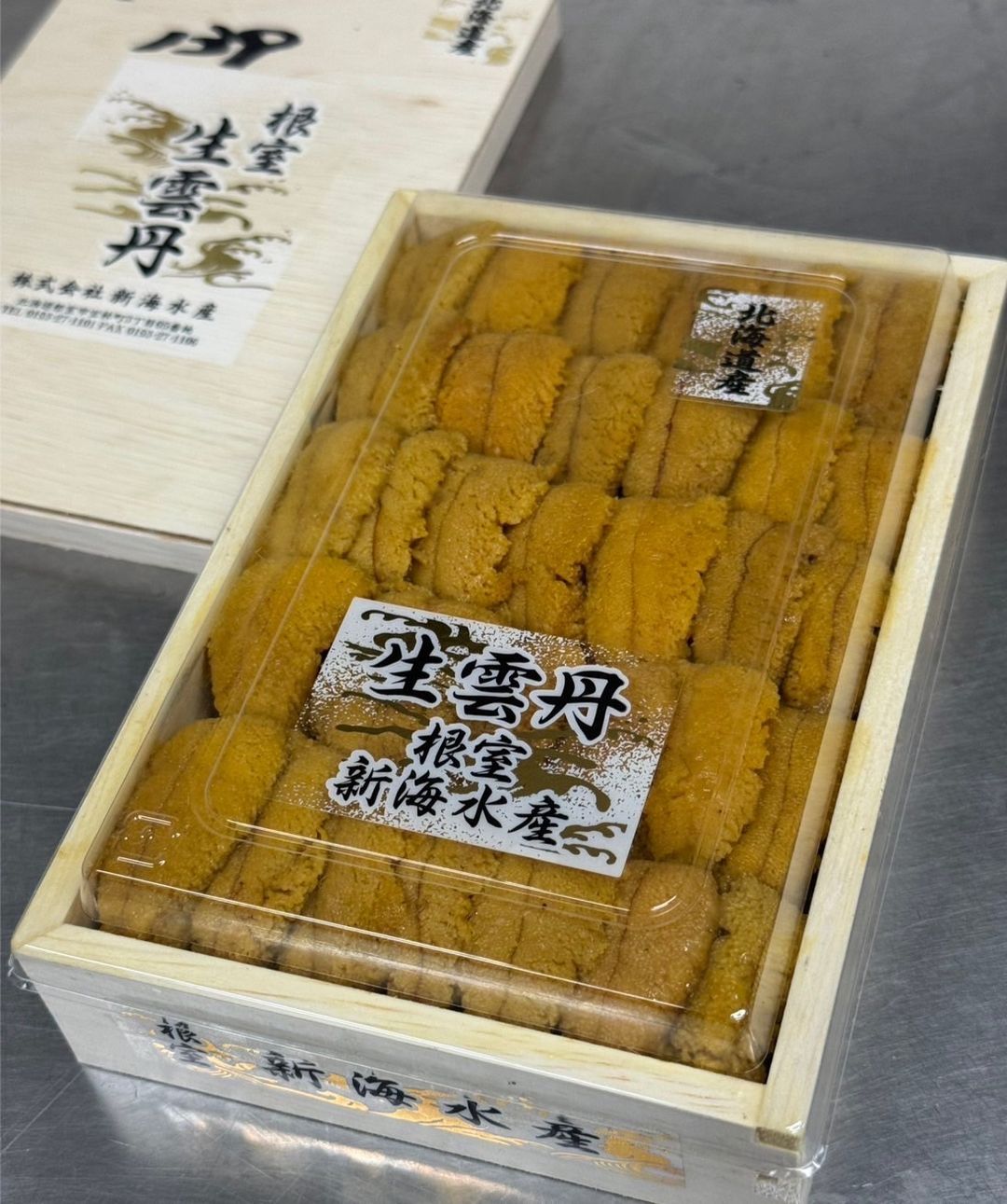 (北海道) 250g 'Shinkai 新海' Murasaki Uni