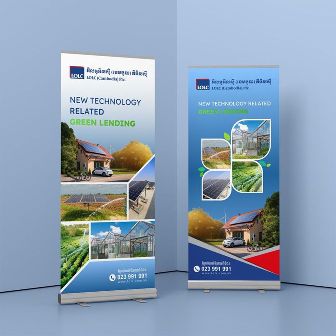 Rollup Banner