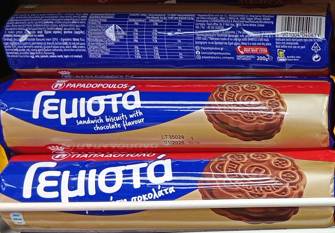 Papadopoulos Gem. Bisc. Choco 200gr