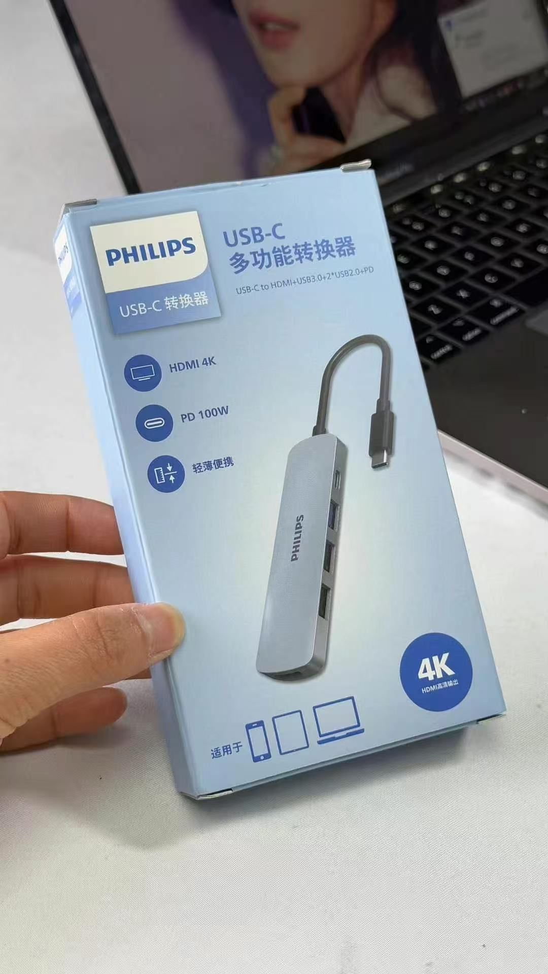 Philips USB-C Adapter (Model: SWR1607R/93).